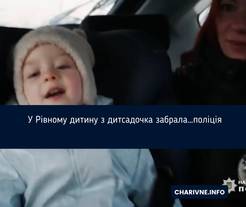 Фото ілюстративне